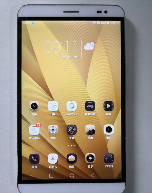 安卓平板海外版系统下载(国外安卓平板怎么下国内应用)-第3张图片-QuickQ官网