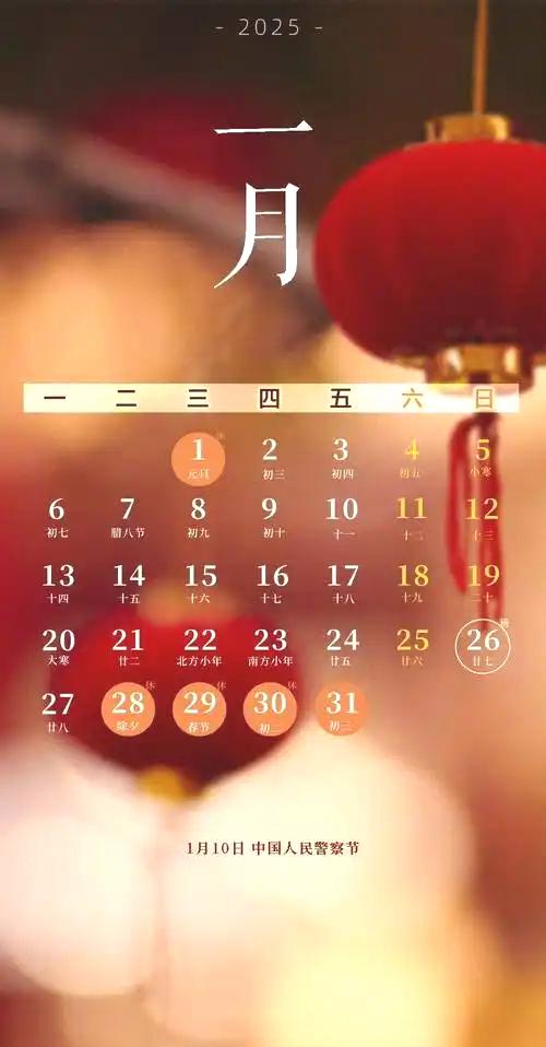 苹果日历手机版网页版(苹果日历2021年日历表)-第5张图片-QuickQ官网