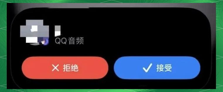 苹果版qqios(苹果版pubg安装包)-第2张图片-QuickQ官网