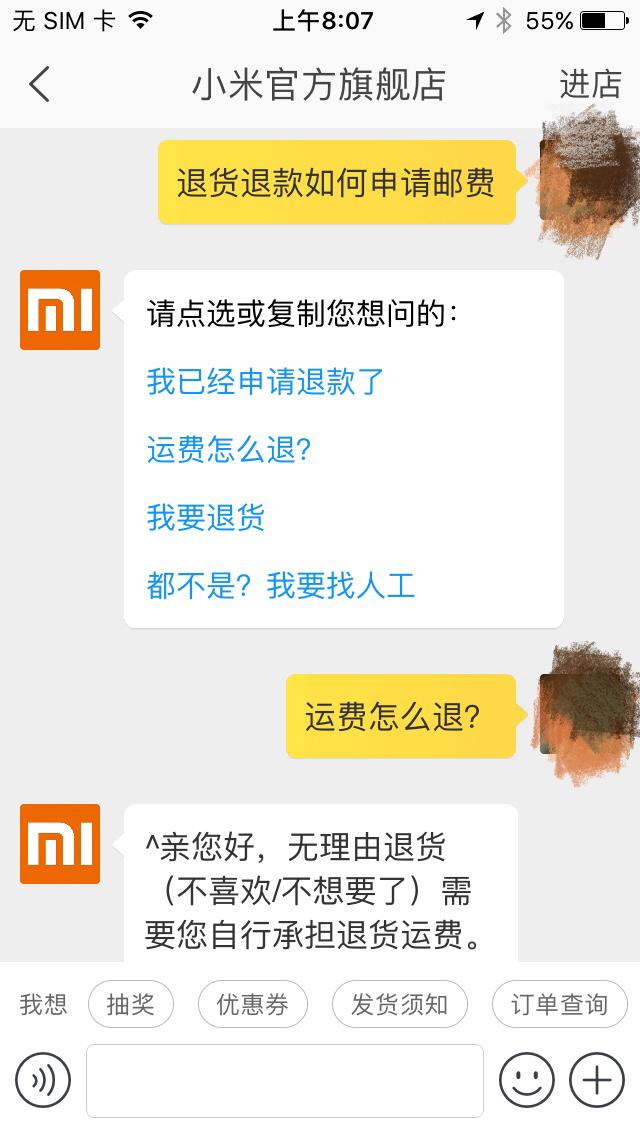 卡小蜜苹果版(卡小蜜有用过的反馈么)-第3张图片-QuickQ官网