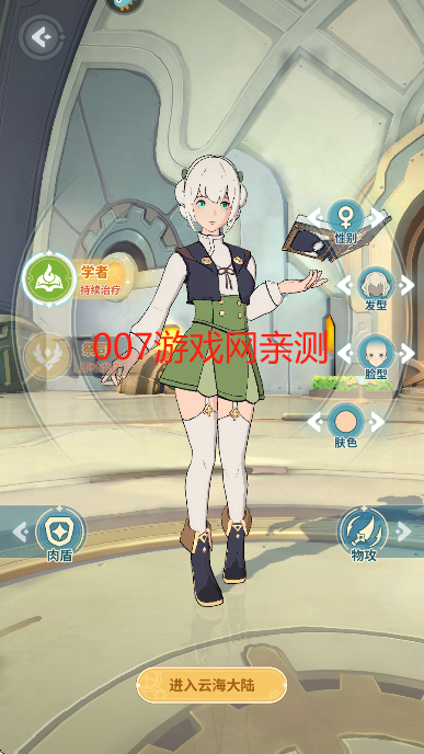 手机版云海游戏官网(云海游戏中心官网登录)-第5张图片-QuickQ官网