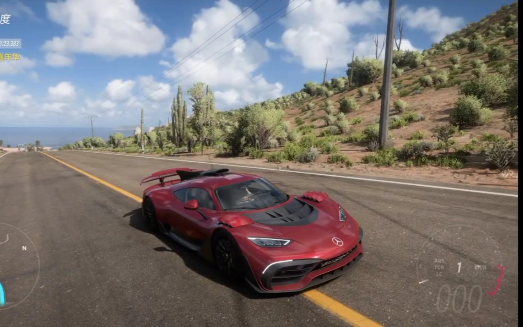 地平线5有安卓版吗下载(地平线五什么时候可以下载)-第3张图片-QuickQ官网