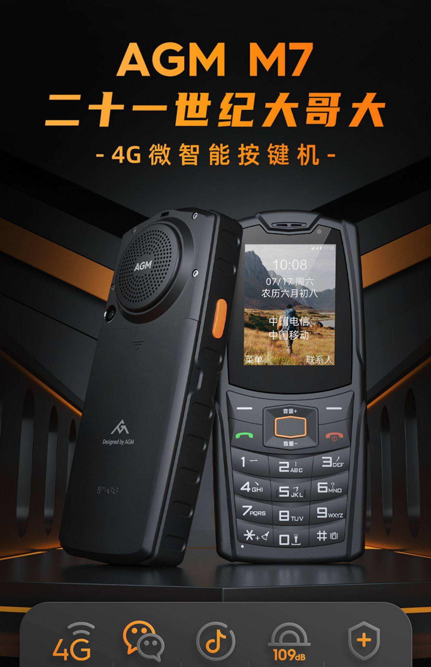 暴风影音手机网页版(暴风影音2019手机版)-第3张图片-QuickQ官网 暴风影音手机网页版(暴风影音2019手机版)-第3张图片-QuickQ官网