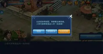 比武招亲手机版下载(比武招亲手机版下载安装)-第3张图片-QuickQ官网 比武招亲手机版下载(比武招亲手机版下载安装)-第3张图片-QuickQ官网