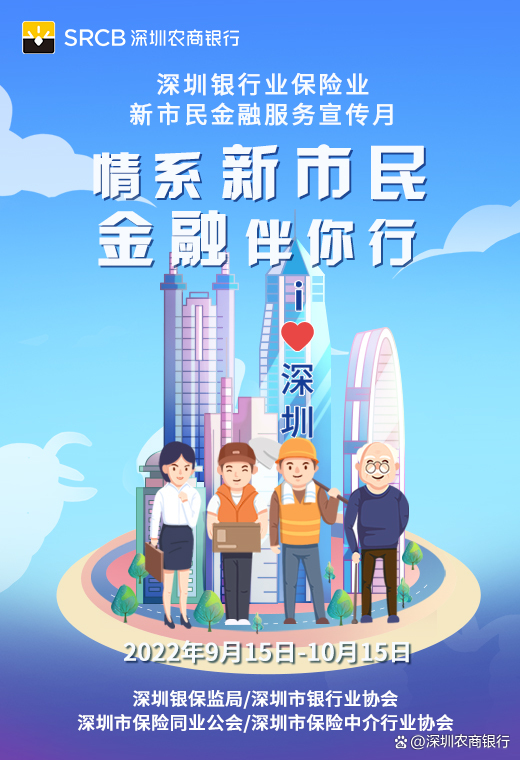 深农商手机银行企业版(深圳农商银行企业版app下载)-第2张图片-QuickQ官网