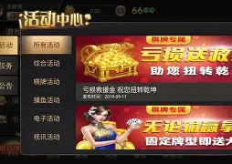 博乐棋牌苹果版手机版(博乐棋牌2021年415更新版pkufli)-第1张图片-QuickQ官网 博乐棋牌苹果版手机版(博乐棋牌2021年415更新版pkufli)-第1张图片-QuickQ官网