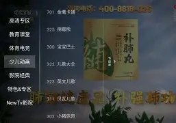 飞视电视浏览器安卓版(飞视电视浏览器屏蔽广告)-第3张图片-QuickQ官网 飞视电视浏览器安卓版(飞视电视浏览器屏蔽广告)-第3张图片-QuickQ官网