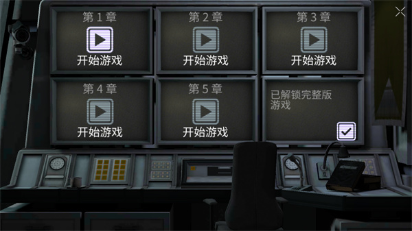 汉化版游戏大全下载安卓的简单介绍-第1张图片-QuickQ官网 汉化版游戏大全下载安卓的简单介绍-第1张图片-QuickQ官网