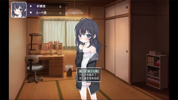 汉化版游戏大全下载安卓的简单介绍-第5张图片-QuickQ官网 汉化版游戏大全下载安卓的简单介绍-第5张图片-QuickQ官网