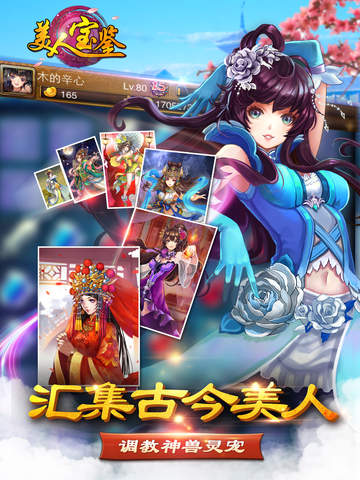 苹果版美人(美人团app下载安装苹果手机)-第2张图片-QuickQ官网 苹果版美人(美人团app下载安装苹果手机)-第2张图片-QuickQ官网