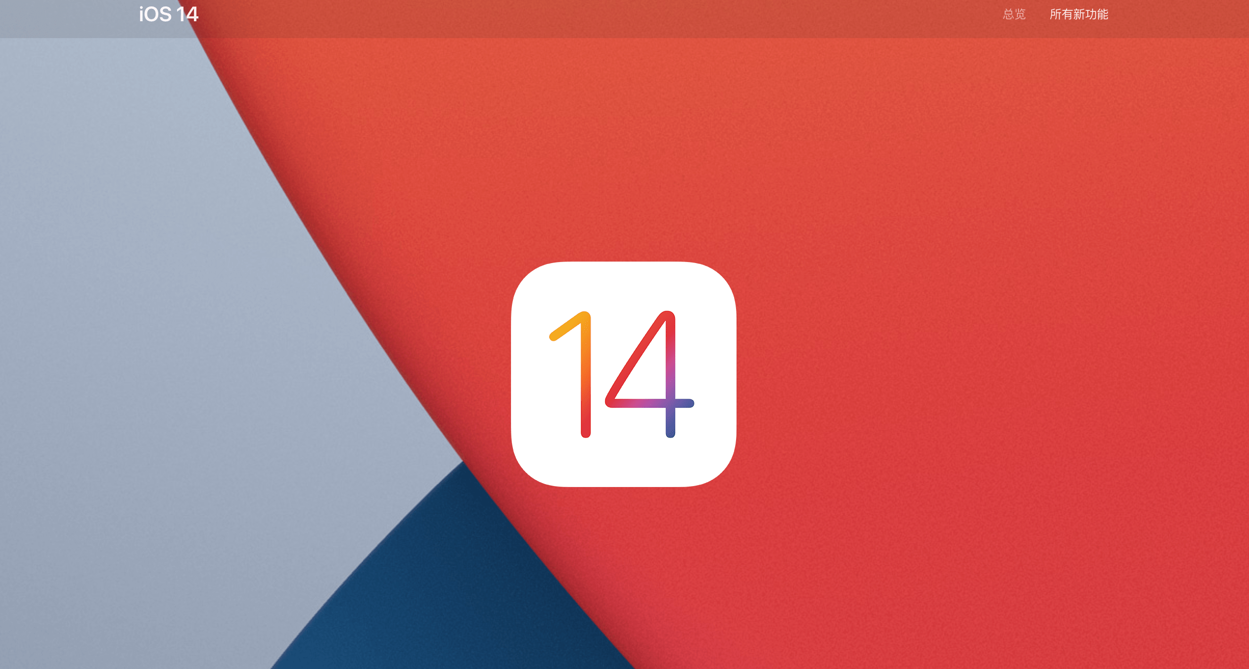 苹果版同步学北京版(苹果手机连接itunes同步)-第5张图片-QuickQ官网 苹果版同步学北京版(苹果手机连接itunes同步)-第5张图片-QuickQ官网