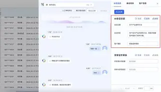 呼之网页版苹果越狱版的简单介绍-第1张图片-QuickQ官网
