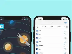 呼之网页版苹果越狱版的简单介绍-第3张图片-QuickQ官网