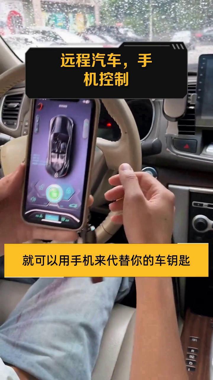 远程联网手机版怎么用(手机远程网络)-第1张图片-QuickQ官网