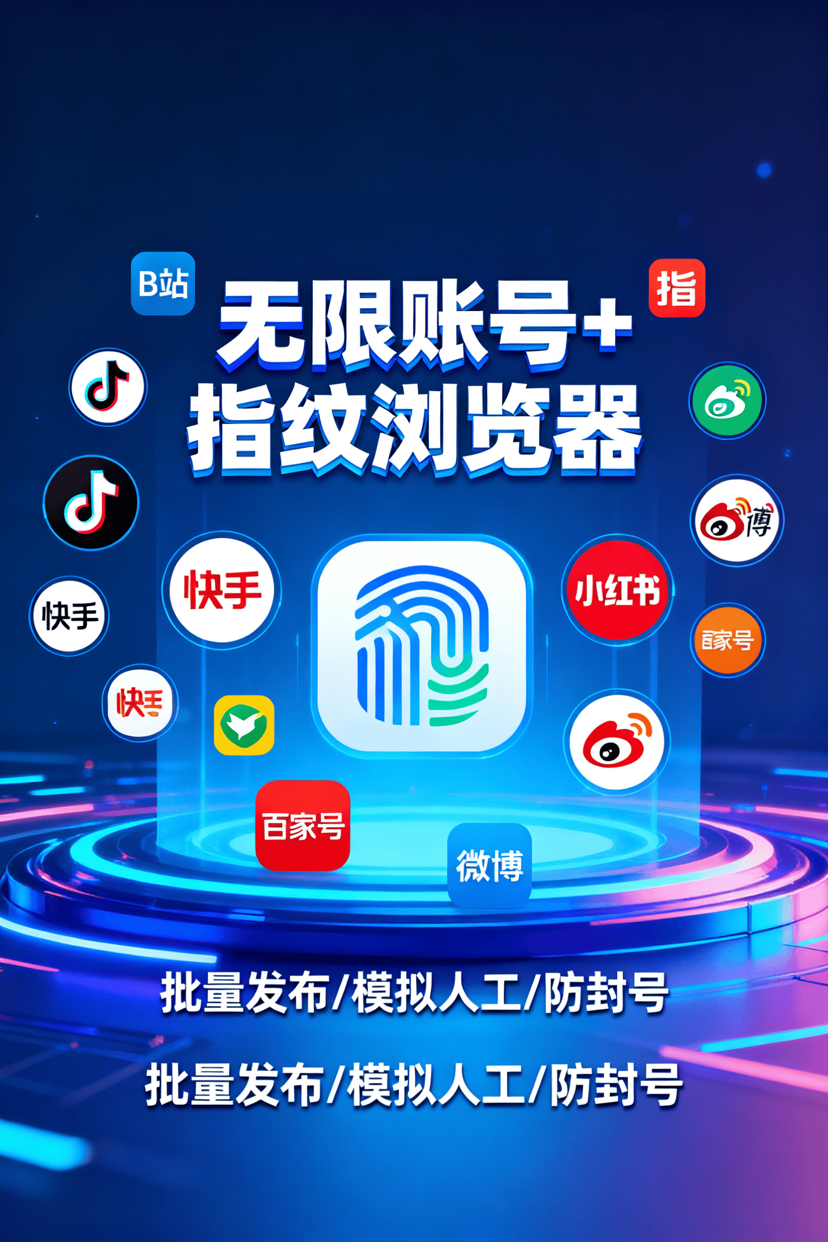 微薄手机版官方下载的简单介绍-第3张图片-QuickQ官网