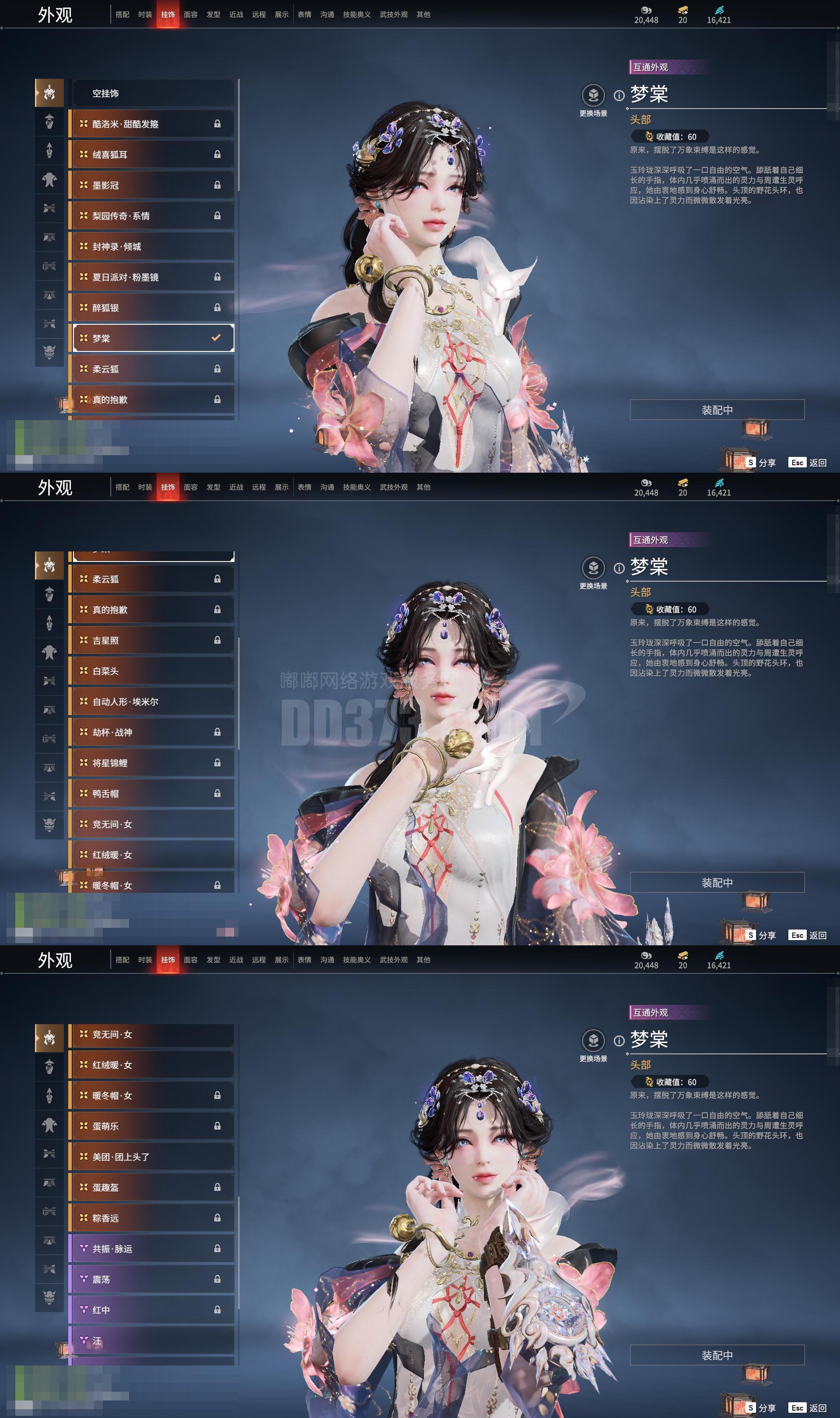 楚留香手机版官网(楚留香app官网)-第1张图片-QuickQ官网