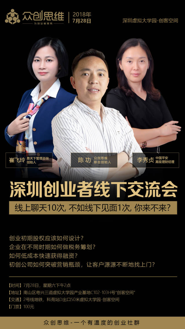 创业公司手机版(创业公司 在线)-第4张图片-QuickQ官网