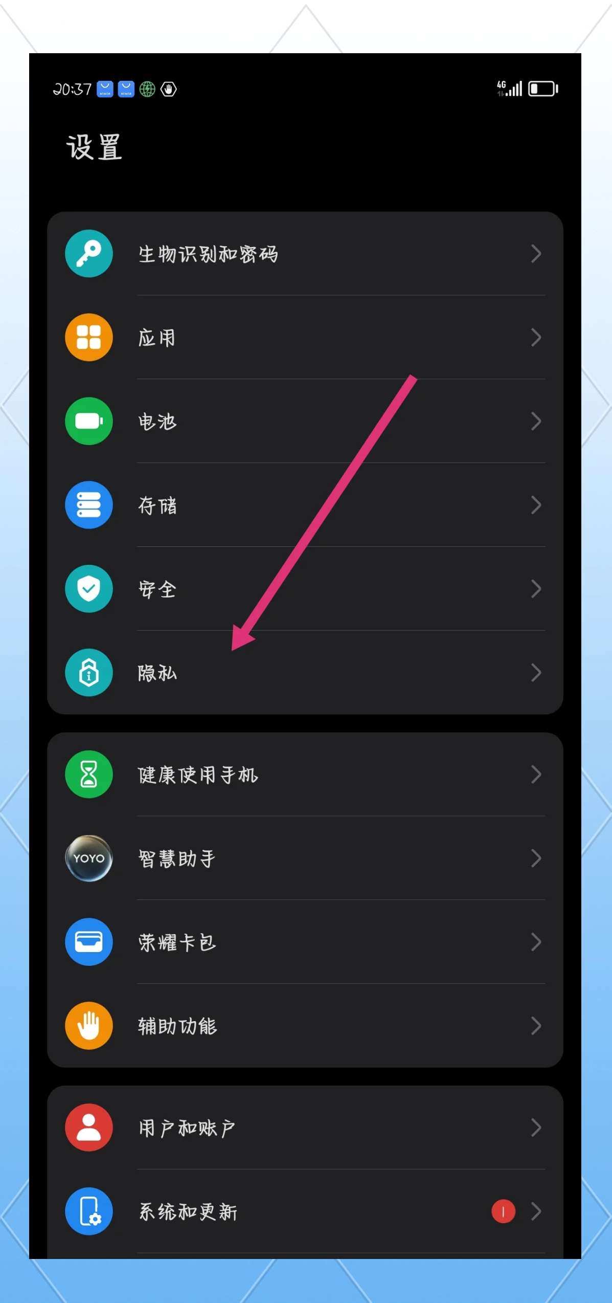手机版王者荣耀画面设置(怎么调王者画面)-第2张图片-QuickQ官网