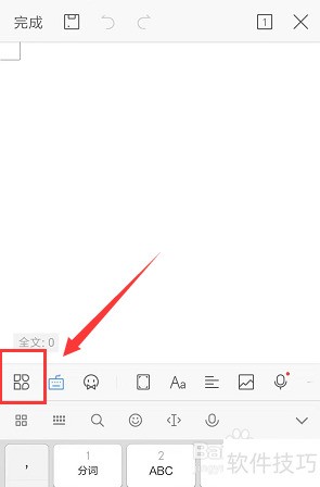 文档怎么加入图片手机版(怎么在文档内加入手机照片)-第4张图片-QuickQ官网
