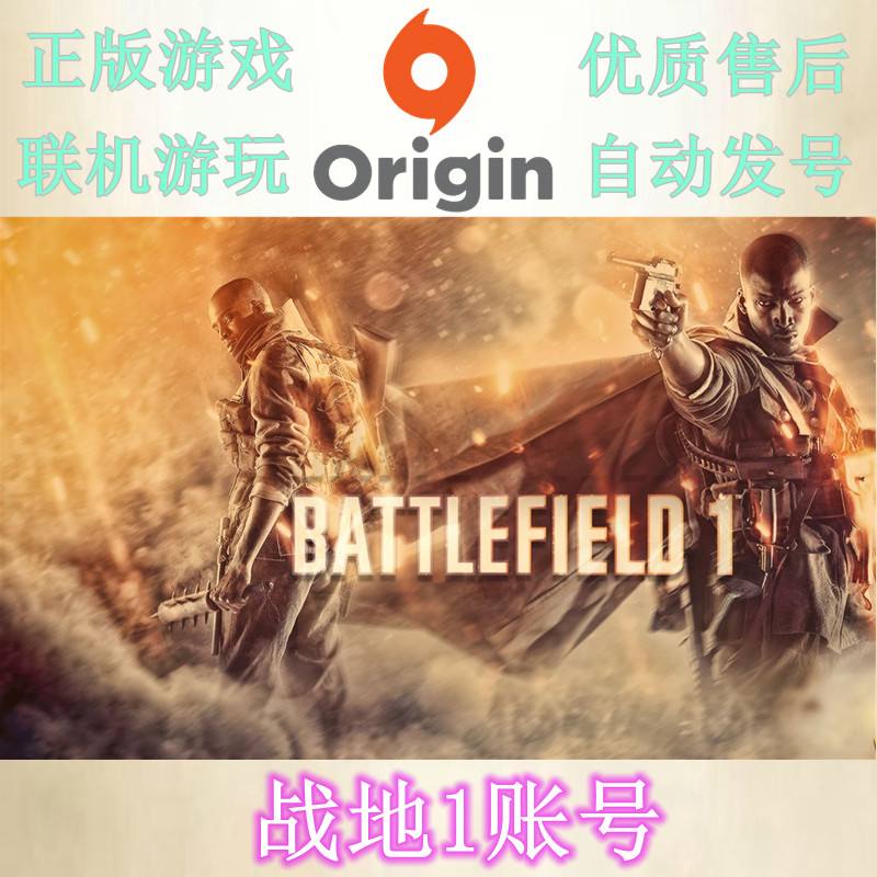 手机版战地1怎么联机(手机版战地1怎么联机玩)