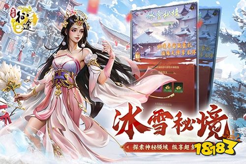 关于征途游戏解说手机版下载的信息-第4张图片-QuickQ官网