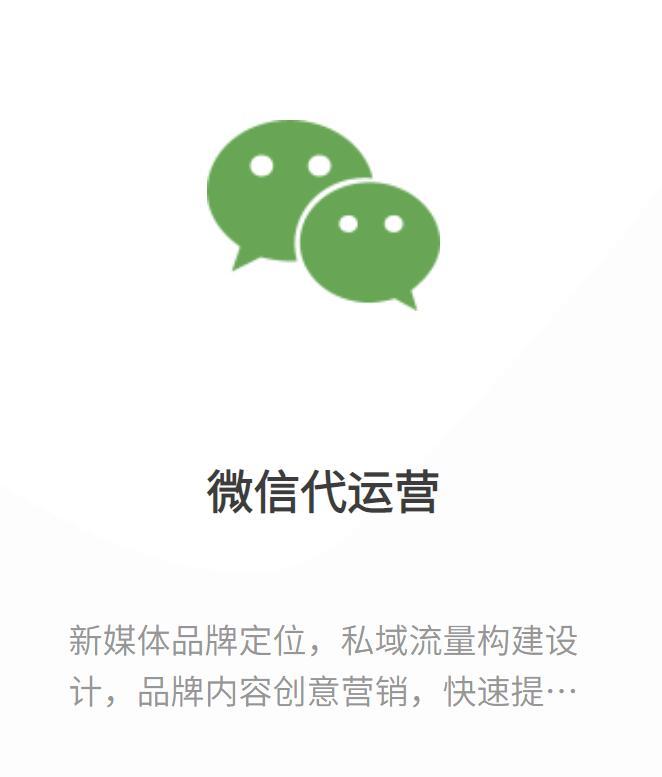 微博营销软件手机版(微博营销软件手机版官网)-第5张图片-QuickQ官网