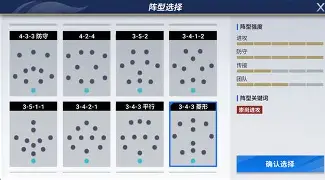 排兵布阵华为手机版(排兵布阵华为手机版下载)-第4张图片-QuickQ官网