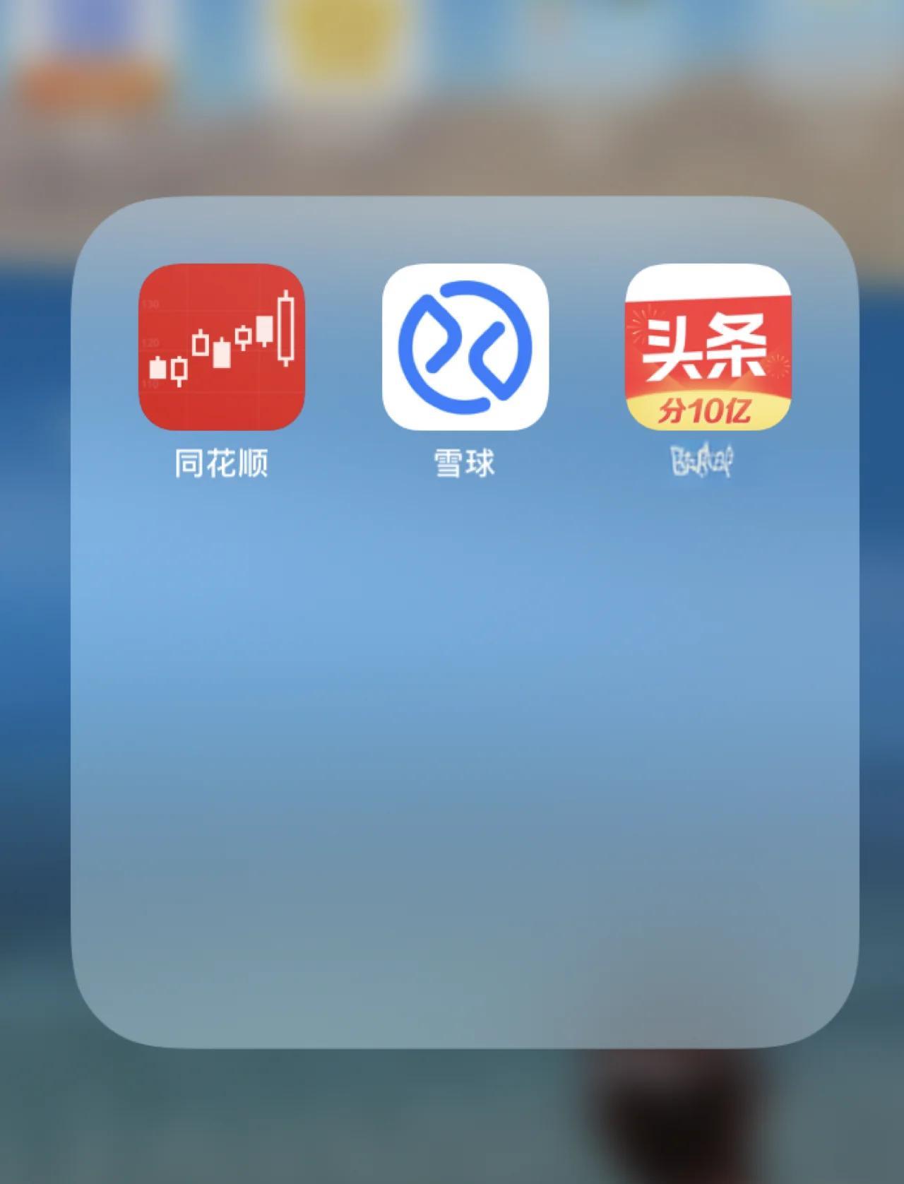 同花顺安卓手机版下载(同花顺下载安装安卓版l)-第1张图片-QuickQ官网