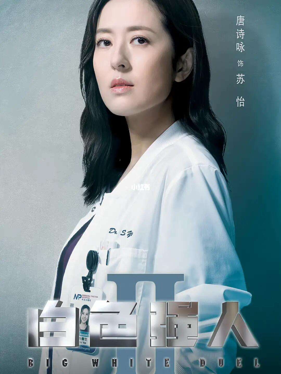 白色强人手机版下载(白色强人下载 rmvb 下载)-第2张图片-QuickQ官网