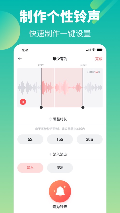 关于日韩码中文手机铃声版的信息-第2张图片-QuickQ官网