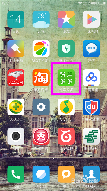 关于日韩码中文手机铃声版的信息-第3张图片-QuickQ官网