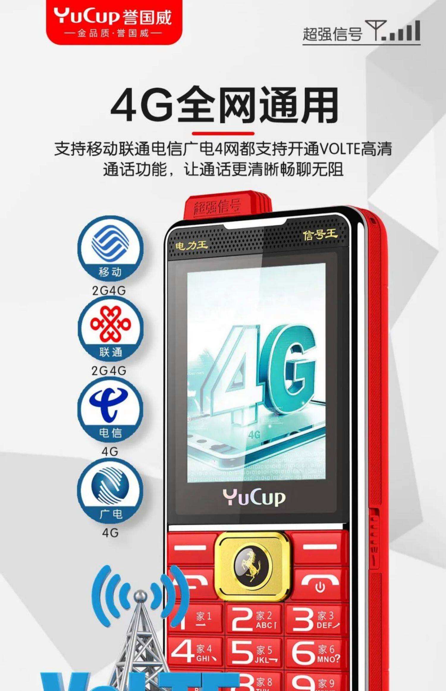 手机老年大字版软件(老年大字手机什么牌子好)-第5张图片-QuickQ官网 手机老年大字版软件(老年大字手机什么牌子好)-第5张图片-QuickQ官网