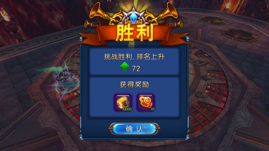关于胜利游戏下载手机版的信息-第2张图片-QuickQ官网 关于胜利游戏下载手机版的信息-第2张图片-QuickQ官网