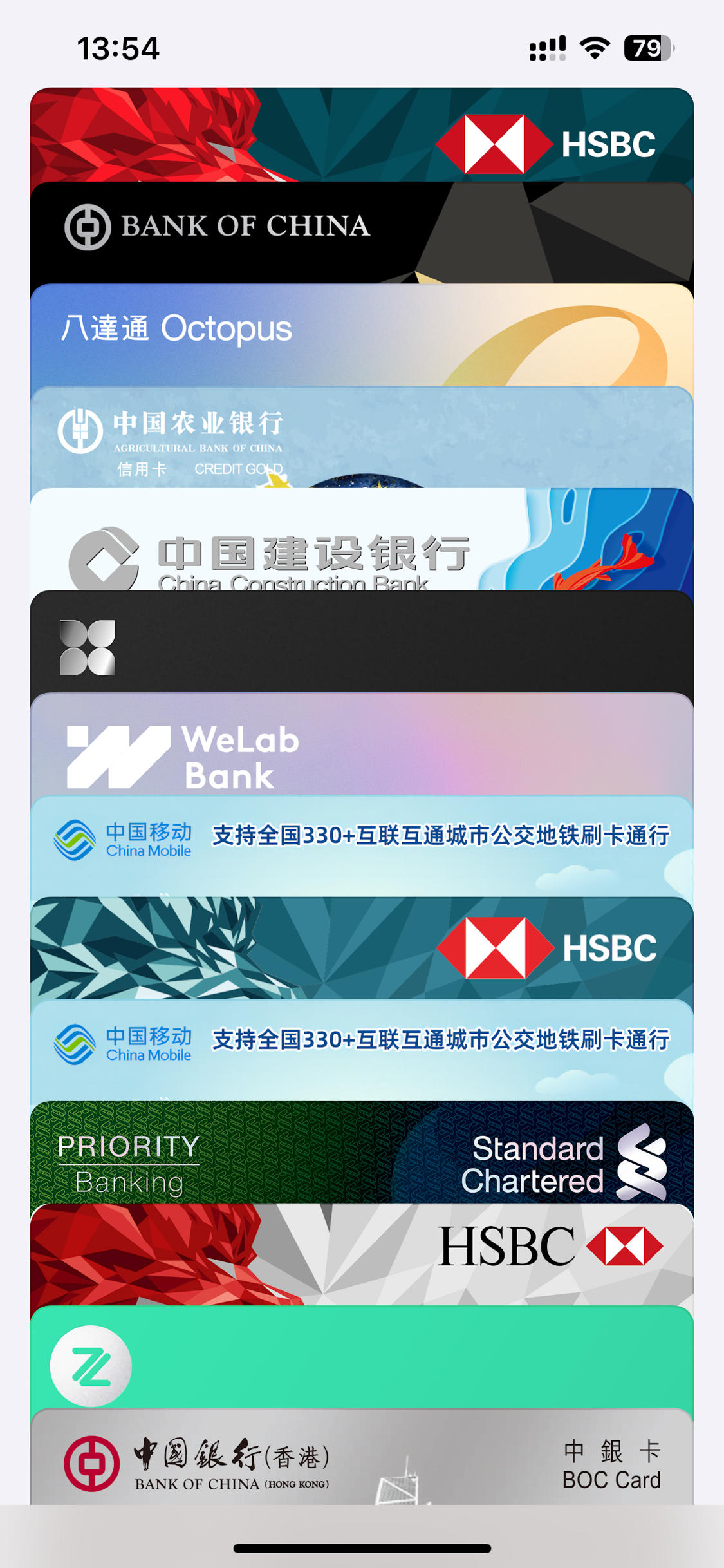 CGPay苹果手机版(cgpay苹果手机怎么下载)-第4张图片-QuickQ官网 CGPay苹果手机版(cgpay苹果手机怎么下载)-第4张图片-QuickQ官网