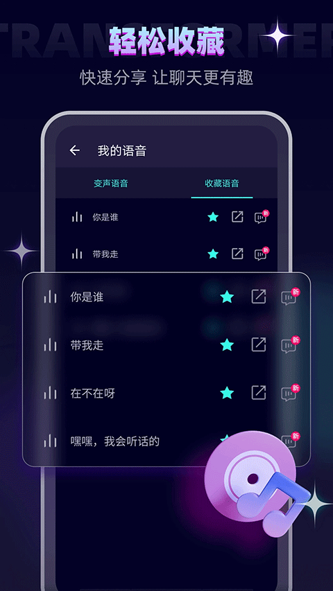 视频变声器手机版免费(视频变声器手机版免费下载)-第1张图片-QuickQ官网 视频变声器手机版免费(视频变声器手机版免费下载)-第1张图片-QuickQ官网