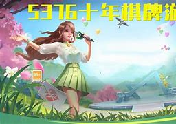 2000年的游戏手机版(2000年手机游戏排行榜前十名)-第5张图片-QuickQ官网 2000年的游戏手机版(2000年手机游戏排行榜前十名)-第5张图片-QuickQ官网