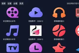 启动盘工具手机版(手机启动盘免root)-第3张图片-QuickQ官网 启动盘工具手机版(手机启动盘免root)-第3张图片-QuickQ官网